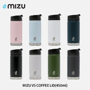 미쥬 MIZU V5 커피리드 450ml (진공보틀보 보온보냉)