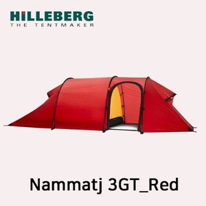 [01261] 힐레베르그 텐트 나마츠 3GT