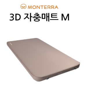 몬테라 3D 매트 M 캠핑 자충 에어 매트리스 105 X 201 X 10cm