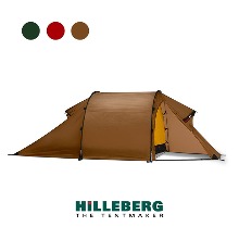 [01101] 힐레베르그 텐트 나마츠 2
